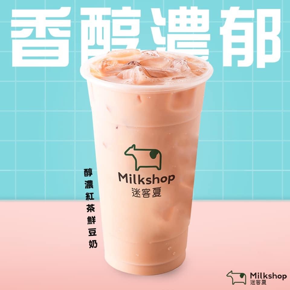 迷客夏Milksha 新北板橋四維店 的照片