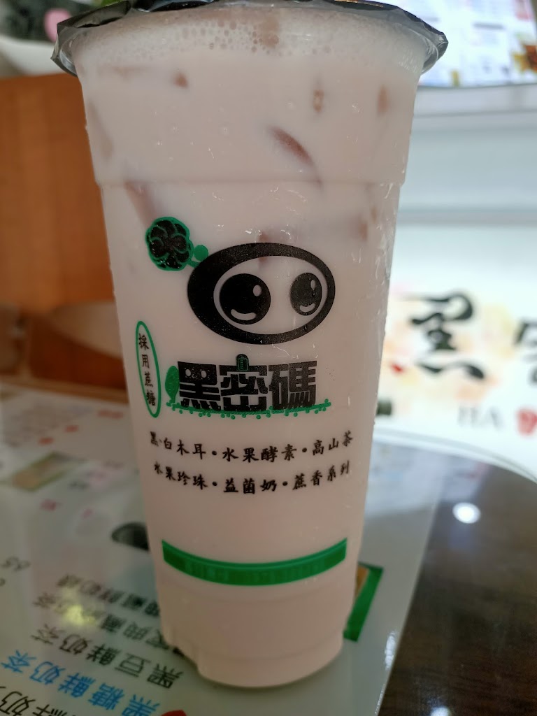 黑密 碼-嘉義港坪公園店/嘉義飲料/嘉義必喝飲料推薦/嘉義飲料外送/嘉義果汁/嘉義手搖飲/西區飲料/西區果汁 的照片