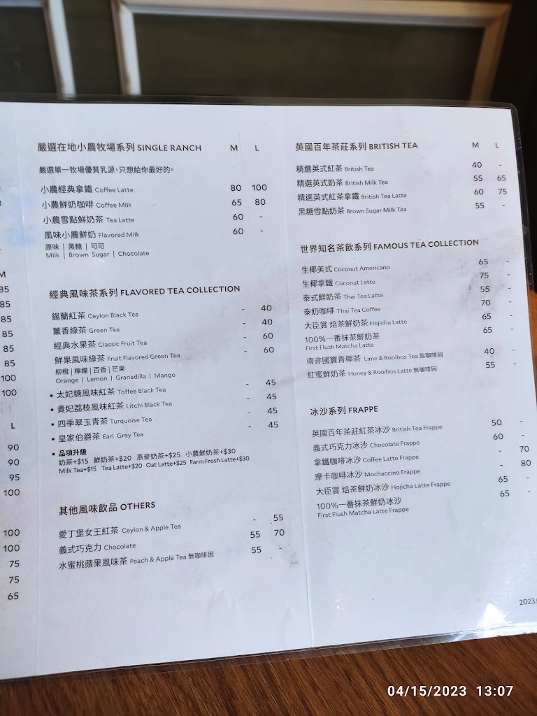 Louisa Coffee 路易．莎咖啡(台南裕農門市) 的照片