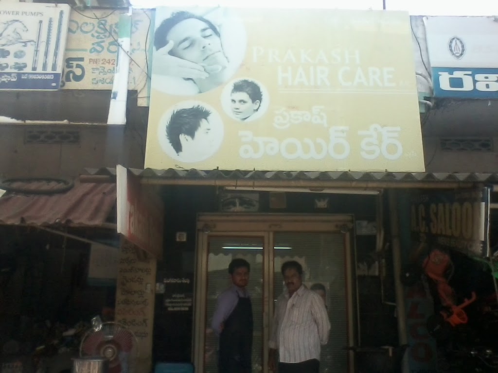 Prakash Saloon
