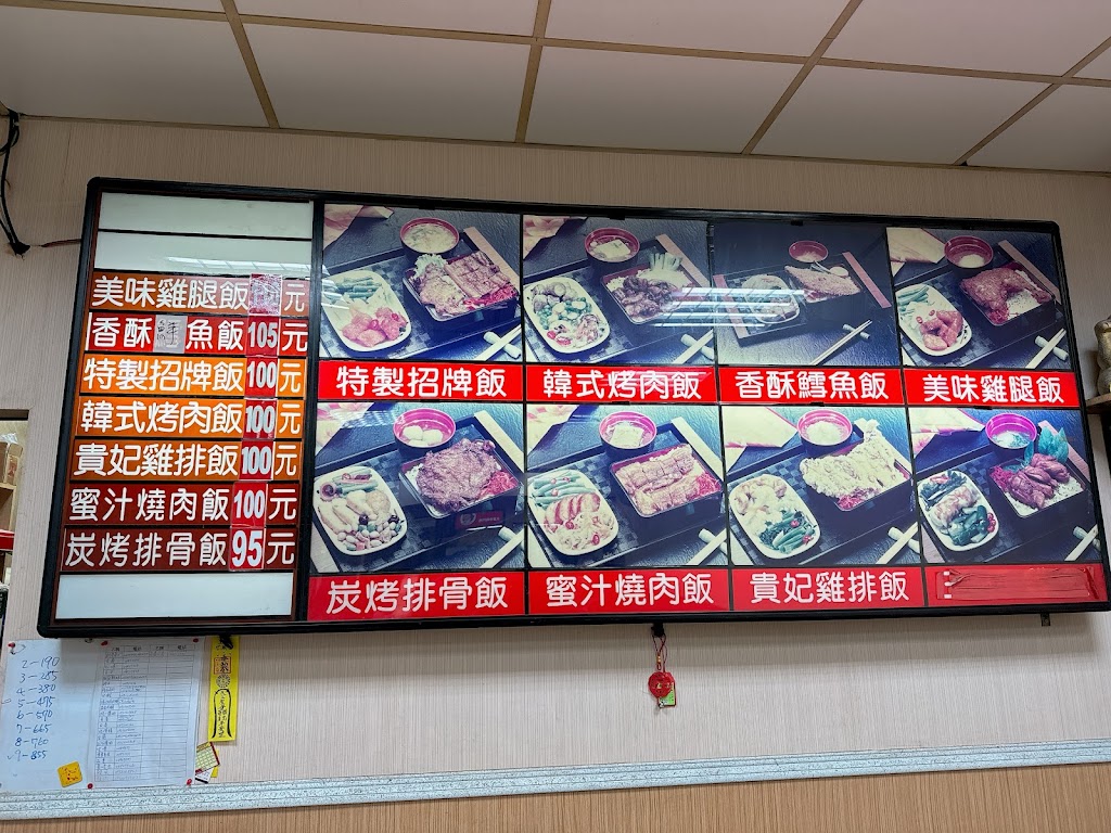 金北門快餐店 的照片