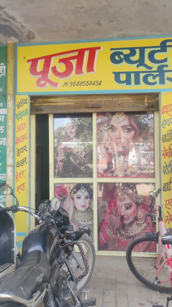 Pooja Beauty Parlour