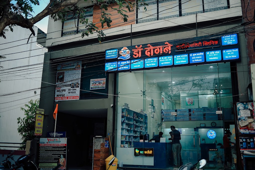 Dr. Dr Dogne Multispeciality Clinic Cardio Diabetes Clinic Gynaecologist Clinic Dental Care Physiotherapy Centre