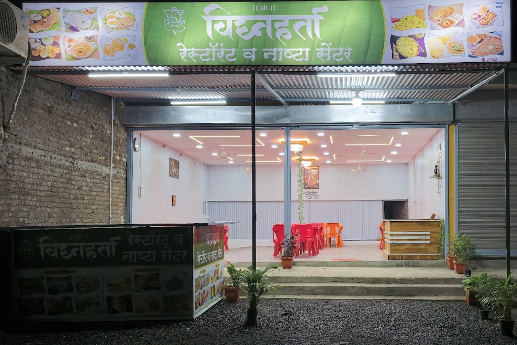 Vighnaharta Restaurant Nashta Center