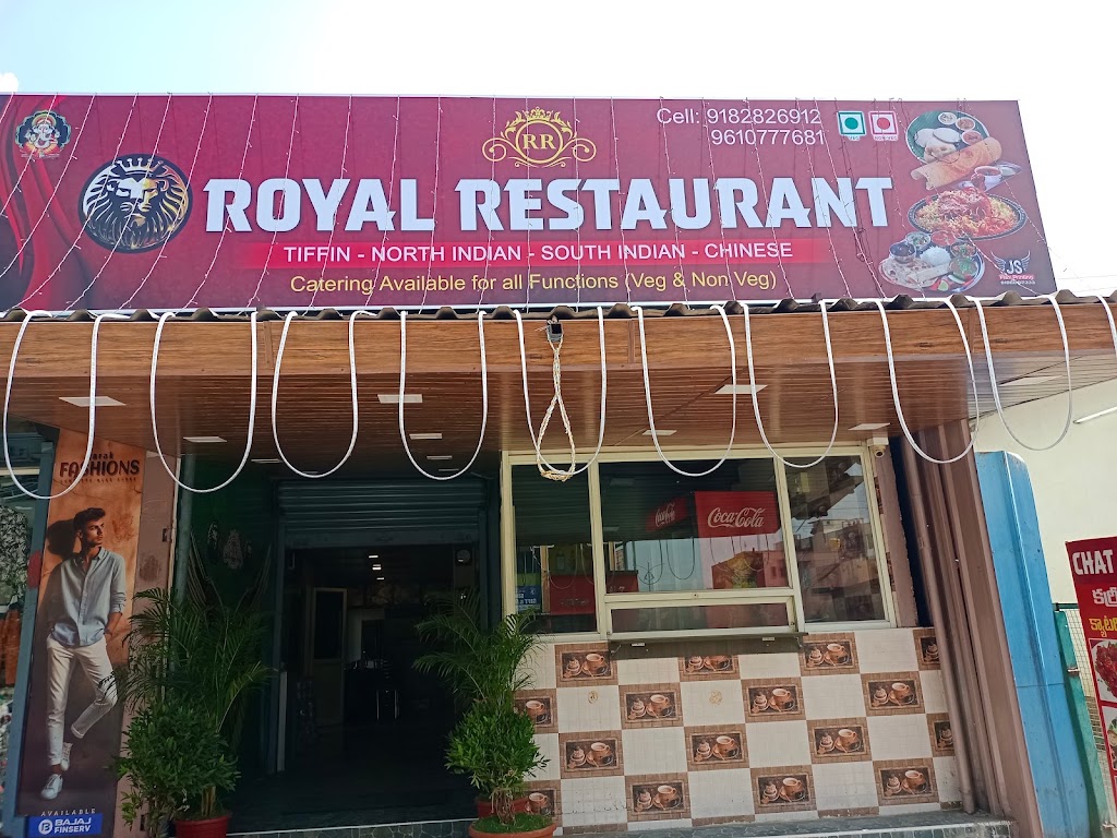 Royal Restaurant