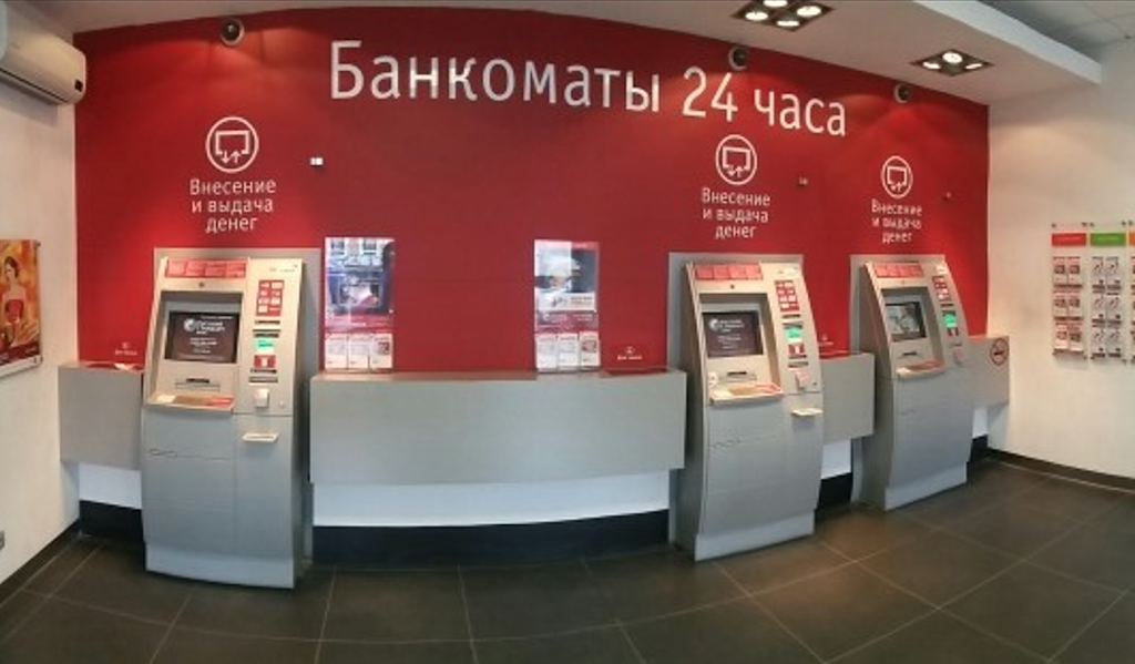  Банк Русский Стандарт
