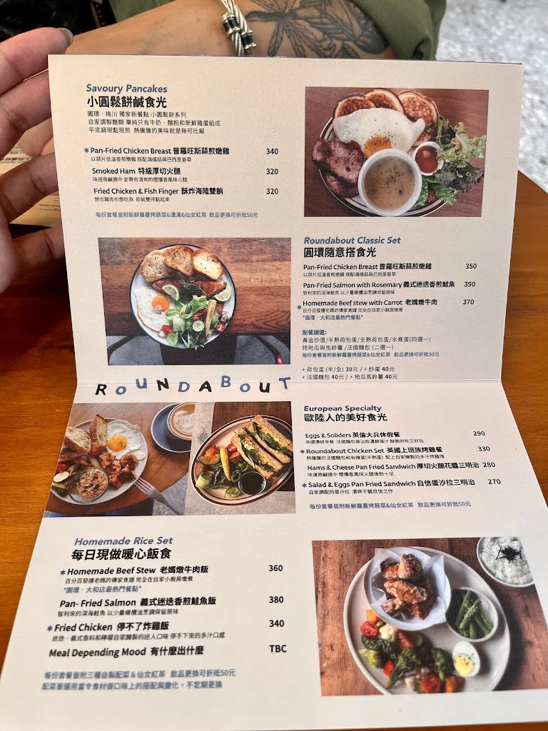 Roundabout Café 圓環咖啡 《梅川店》— 台中早午餐.甜點 的照片