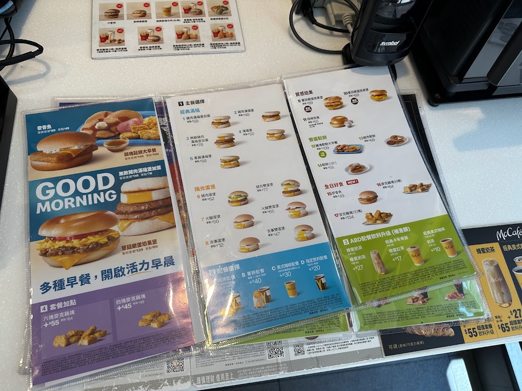 麥當勞-台中黎明二餐廳 的照片