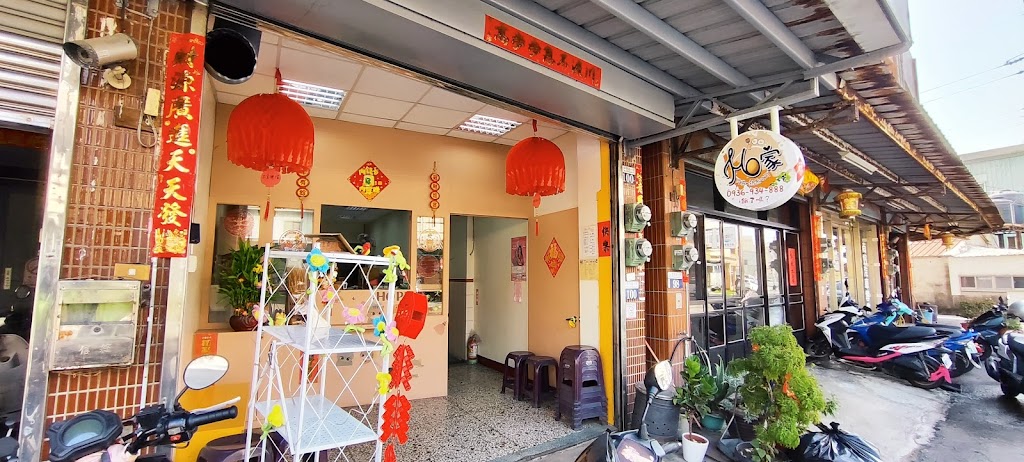 Ho家熱煎吐司早餐店/J厚家下午點心 的照片