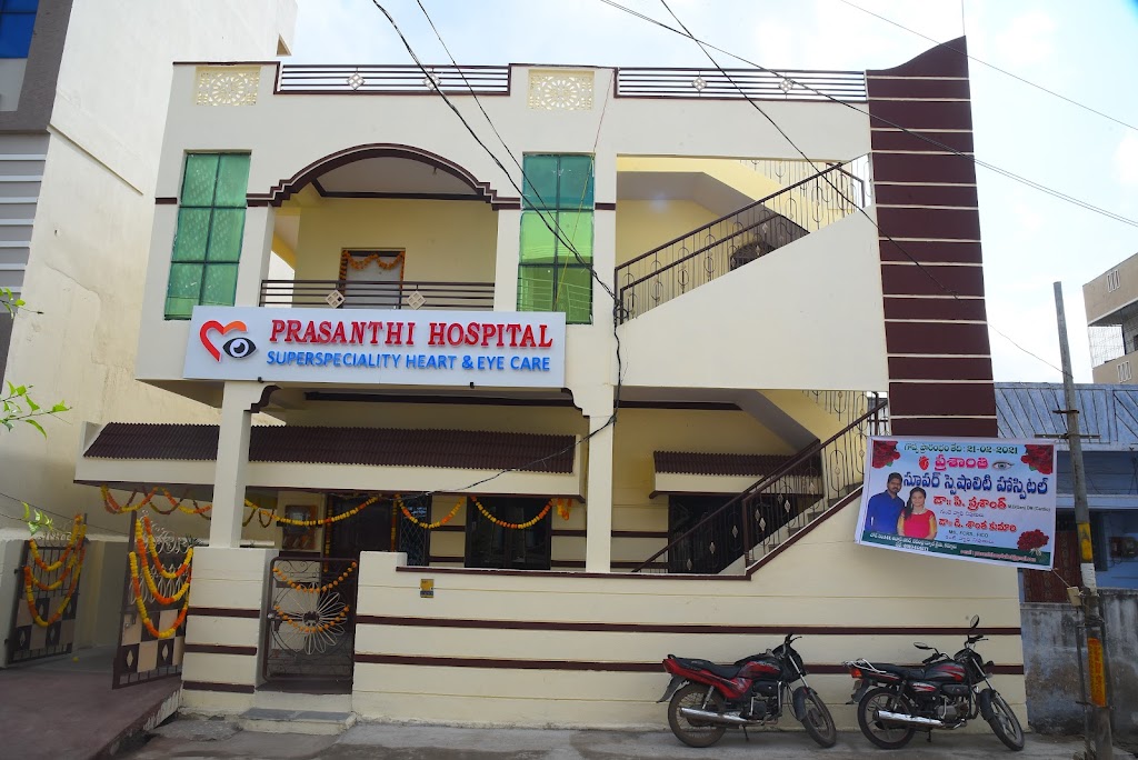 Prasanthi Hospital