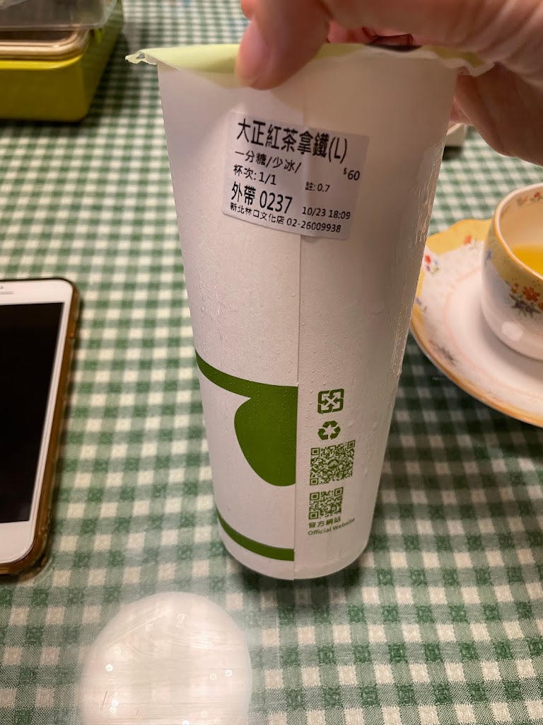 迷客夏Milksha 新北林口文化店 的照片