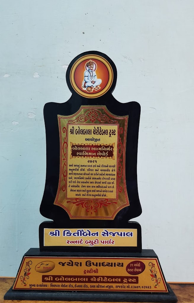 Rannade Beauty Parlour