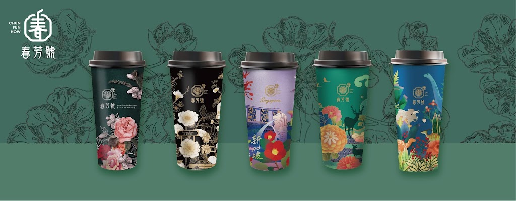 春芳號頭份后庄店 的照片