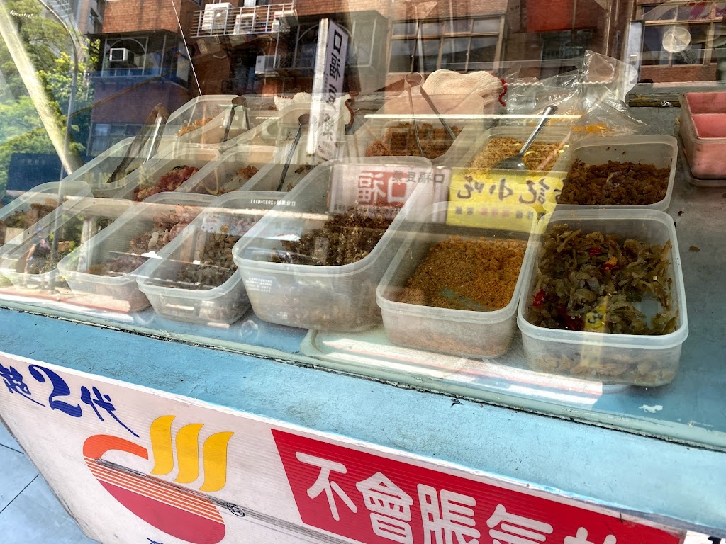 傳香飯糰政大店 的照片