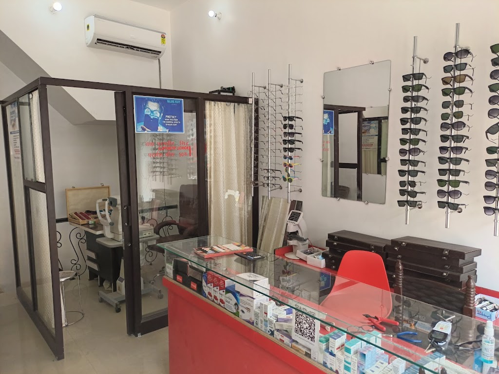 Kiran Eye Care Center