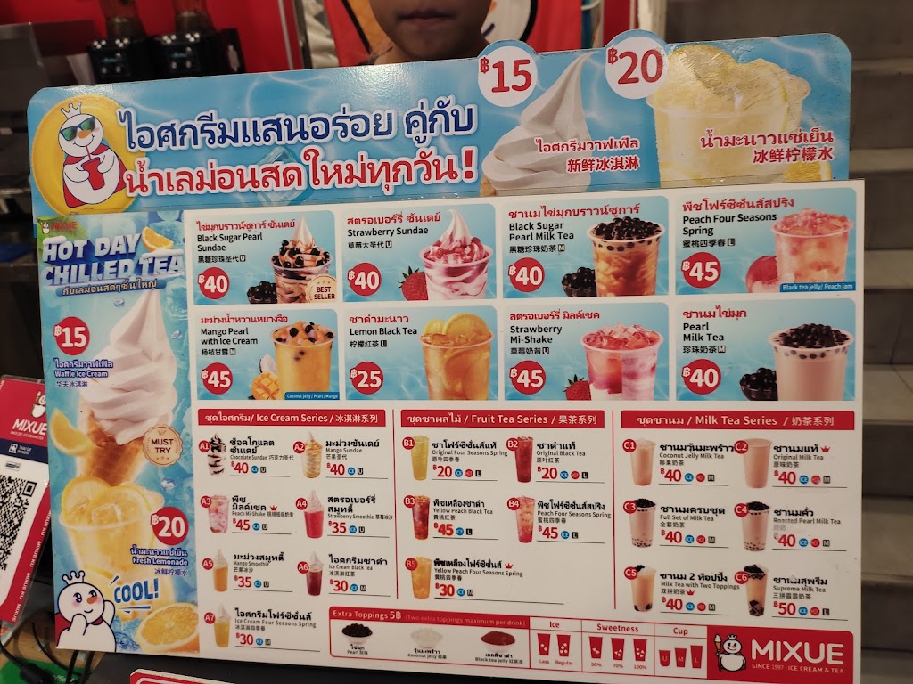 Mixue KU의 사진