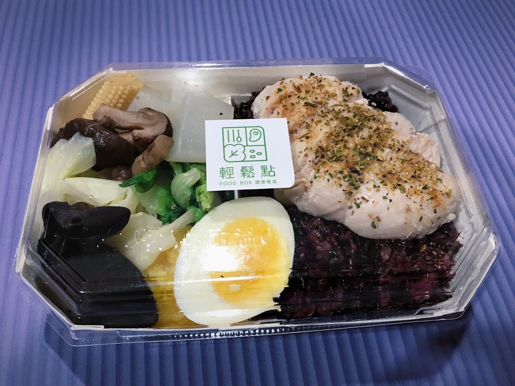 輕鬆點Food box 健康餐盒 的照片