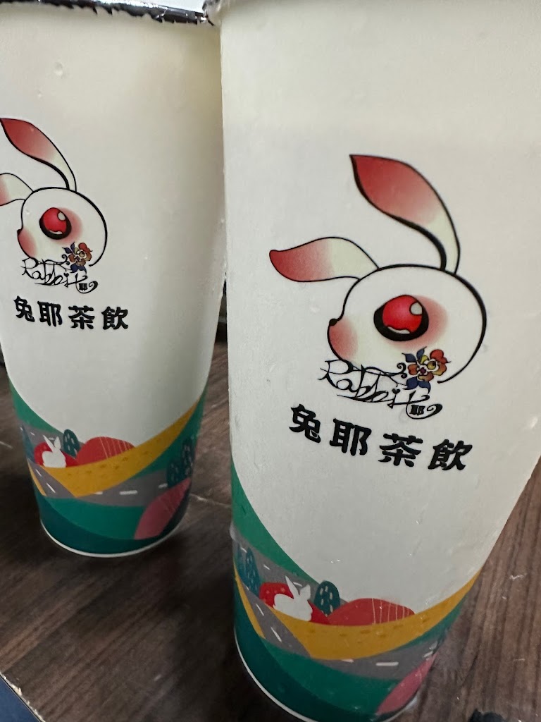 兔耶茶飲 的照片
