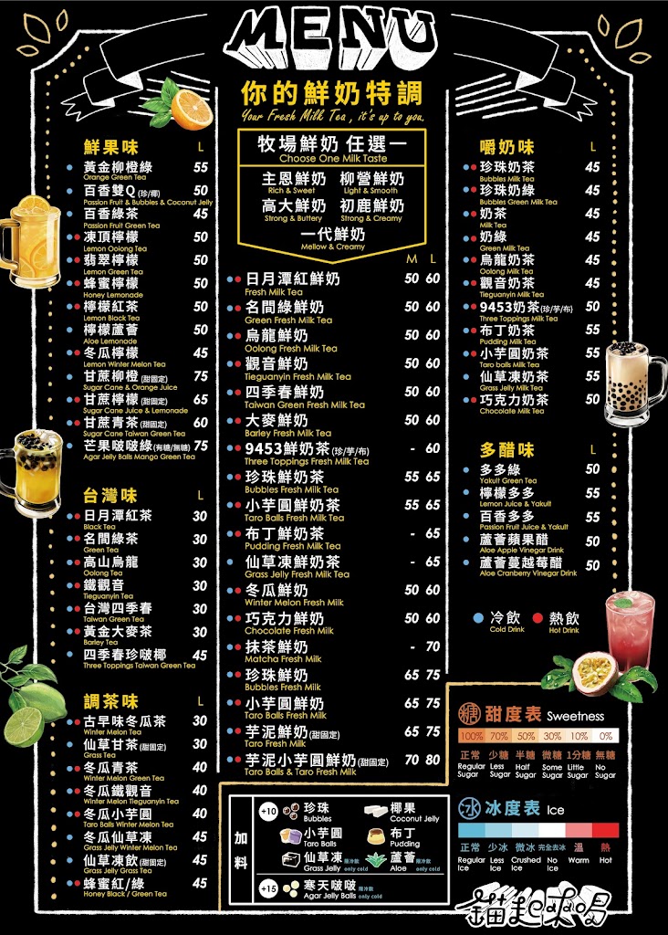 錨起來喝(台北雙連店) 的照片