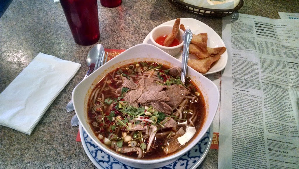 Novi Siam Spicy
