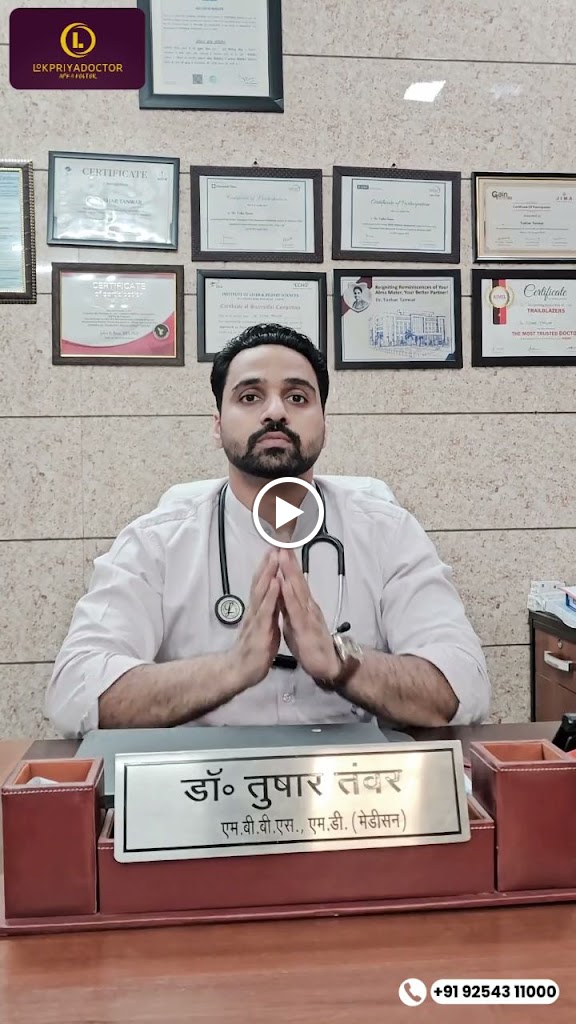 Dr. Lokpriya Superspeciality Hospital Best Hospital In Bhiwani