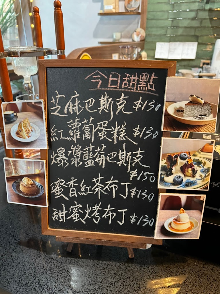 田野咖啡 TIAN YE COFFEE 的照片
