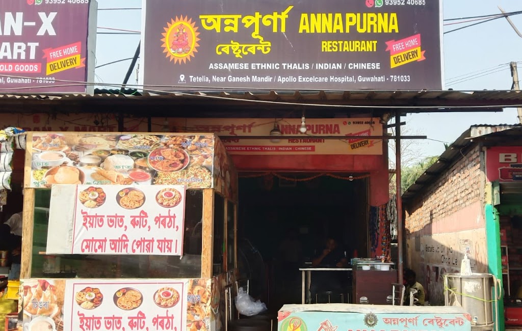 Annpurna Restaurant Best Family Restaurant Near Apollo Excelcare Hospital