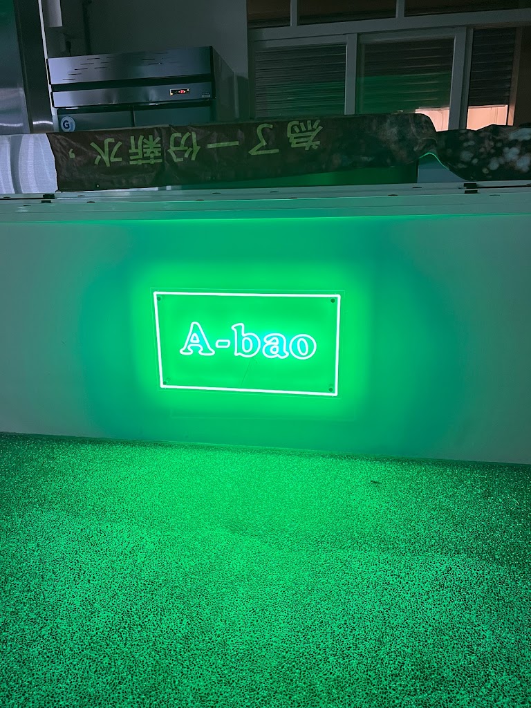 A-bao house鼎中店 的照片