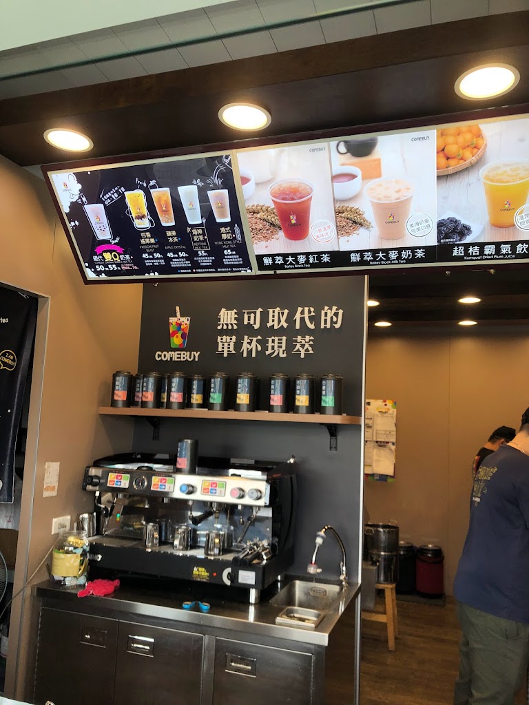 COMEBUY_宜蘭冬山店 的照片
