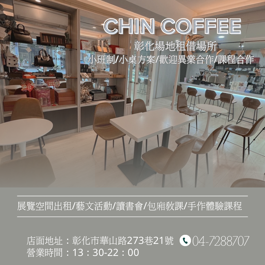 Chin coffee 的照片