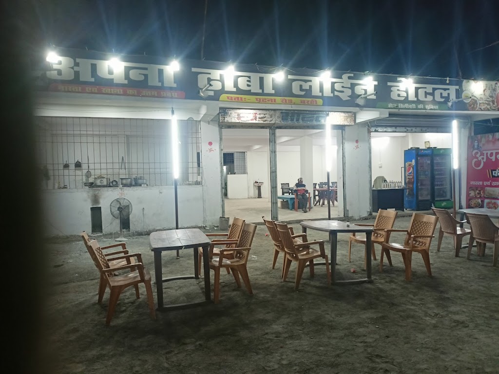 Apna Dhaba Family Restaurant