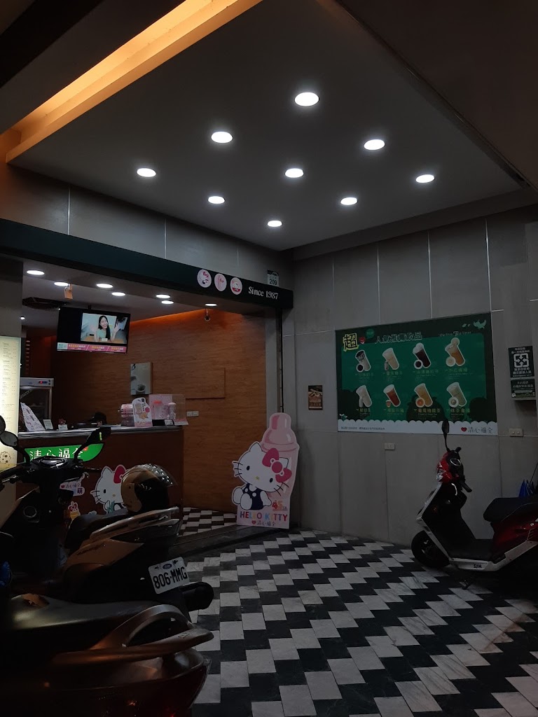 清心福全義守中山店-珍珠奶茶手搖飲料專賣店 的照片