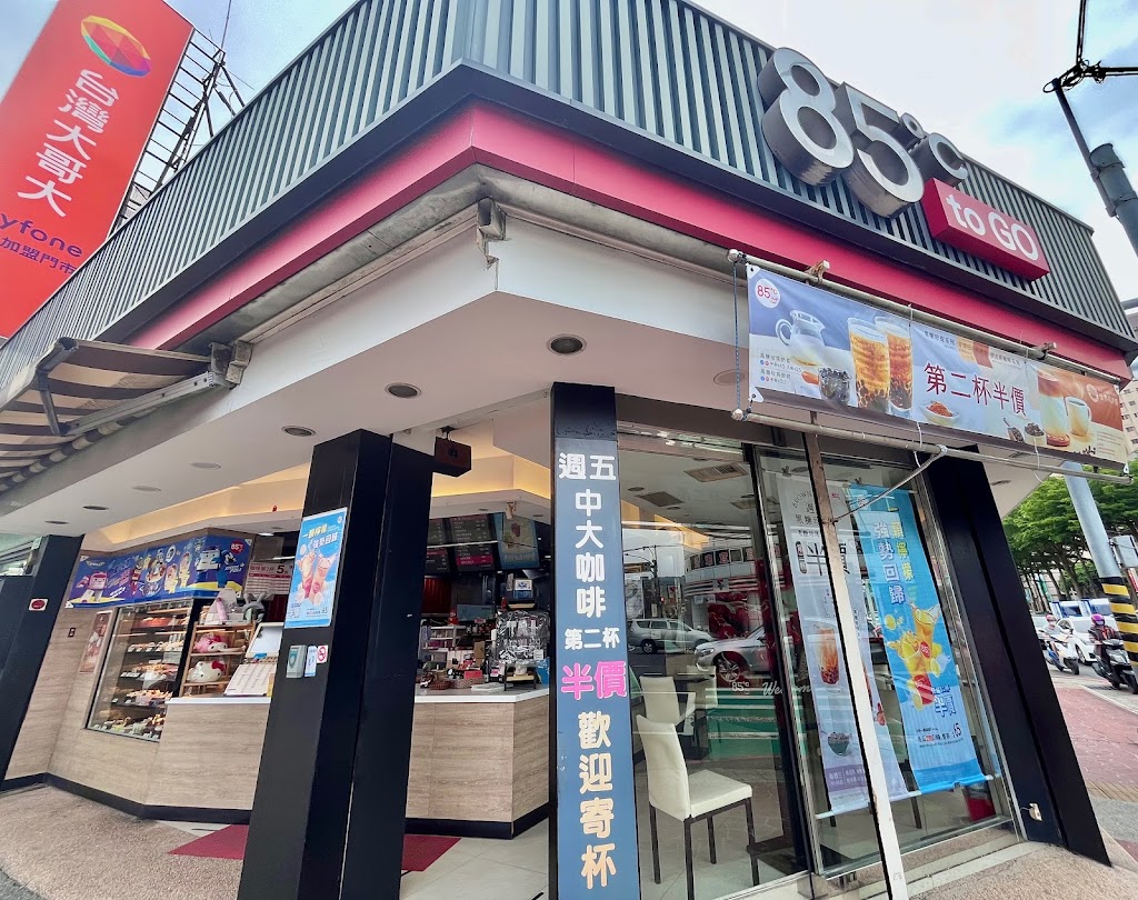 85度C咖啡蛋糕飲料(桃園經國店) 的照片