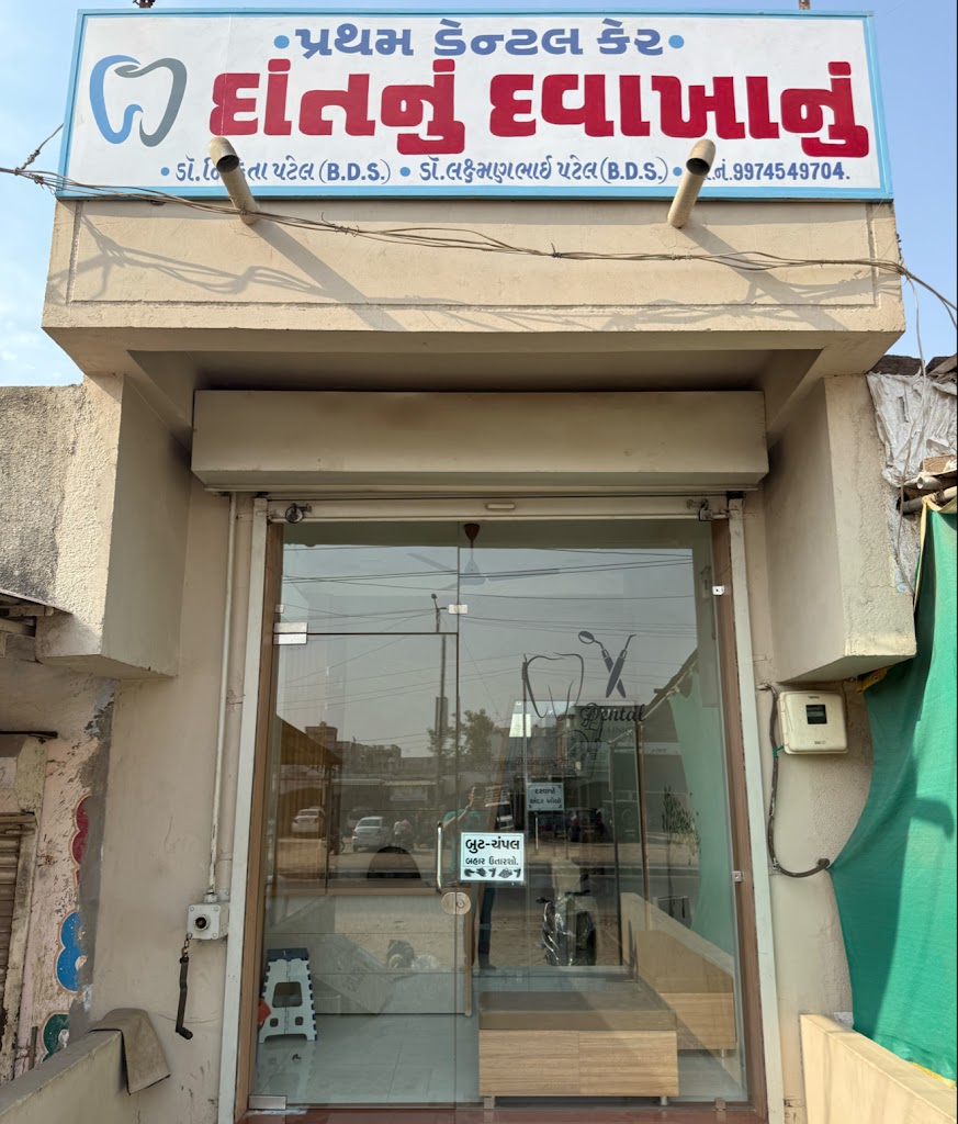 Pratham Dental Care