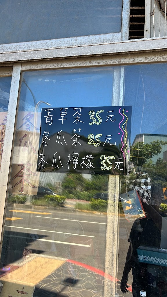 吉娜檳榔 的照片