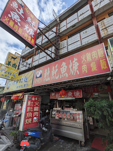 台南市佳里區 南台灣𩵚魠魚焿 佳里店 - 台灣餐廳推薦 手搖推薦 甜點推薦 買一送一 優惠訊息