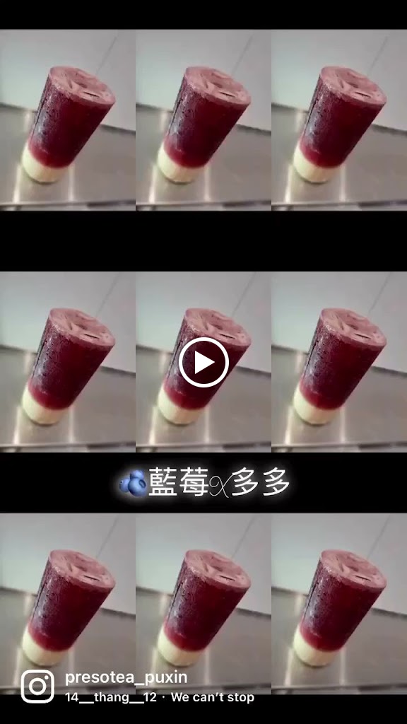 鮮茶道-埔心站前店 的照片