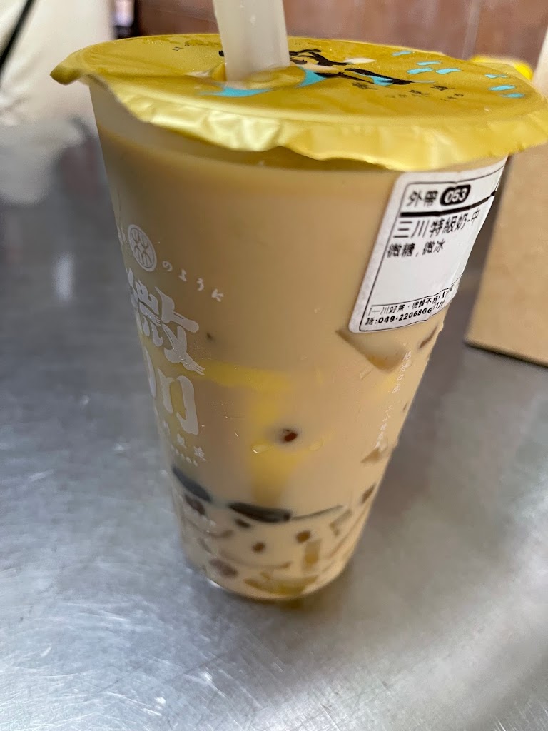 微川飲料製造 的照片