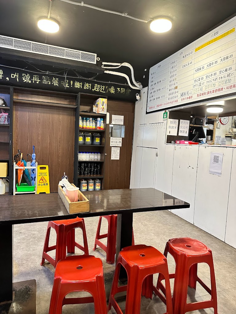 華姐麵店（新台店） 的照片