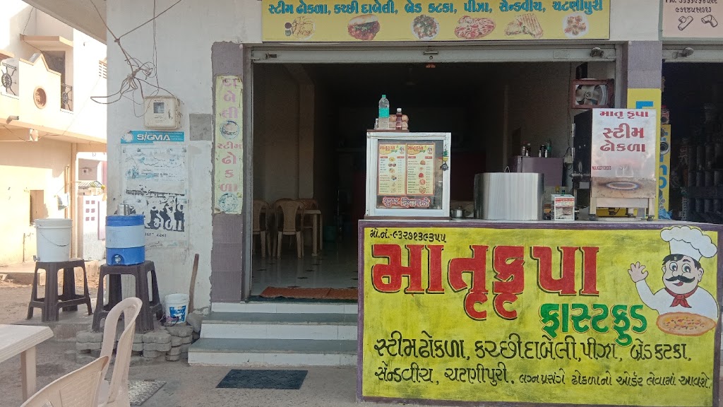Matru Krupa Fast Food
