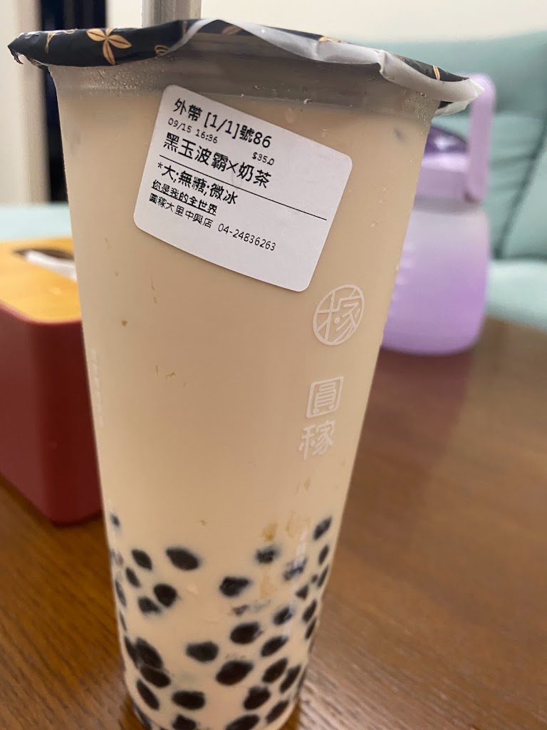 圓稼嚼感飲品 大里中興店 的照片