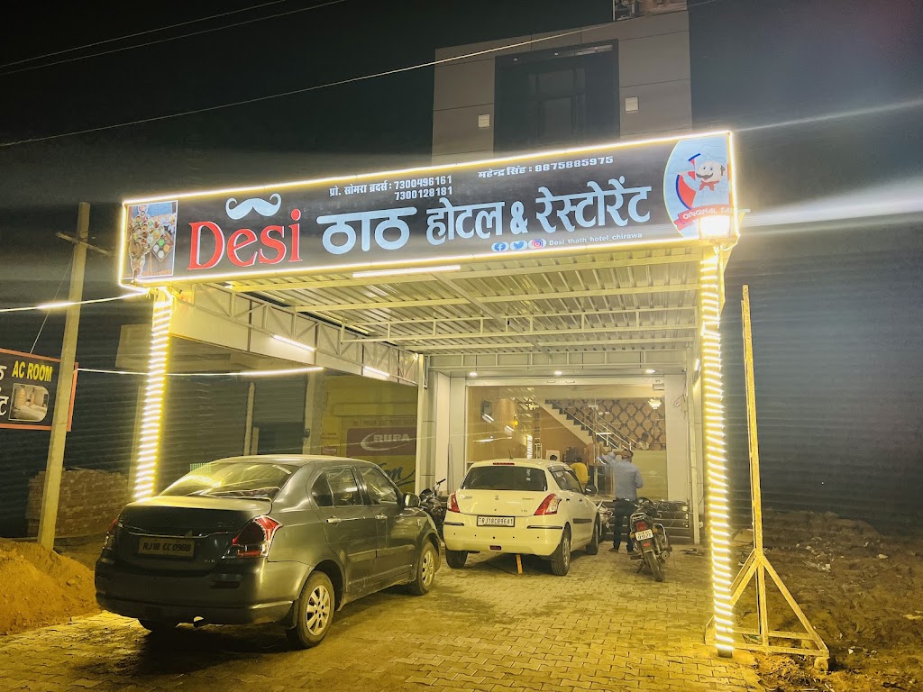 Desi Thath Hotel Restaurant Chirawa Deshii Tthaatth Hottl