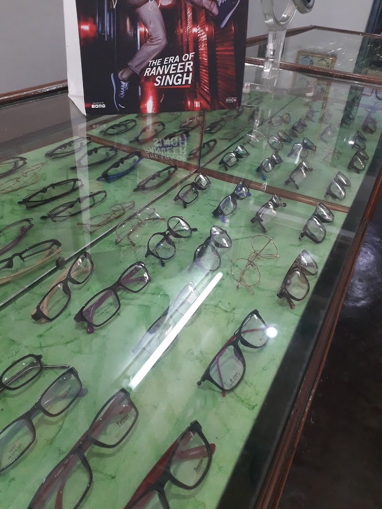 Sameer Eye Care Optical Shop
