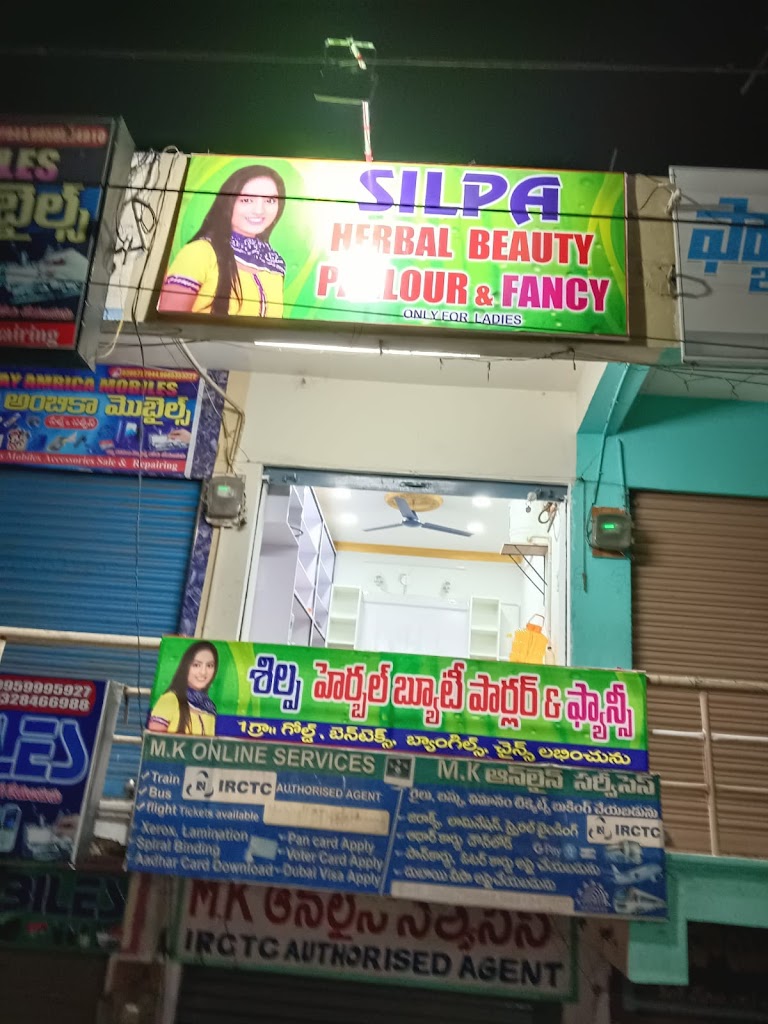 Silpa Beauty Parler