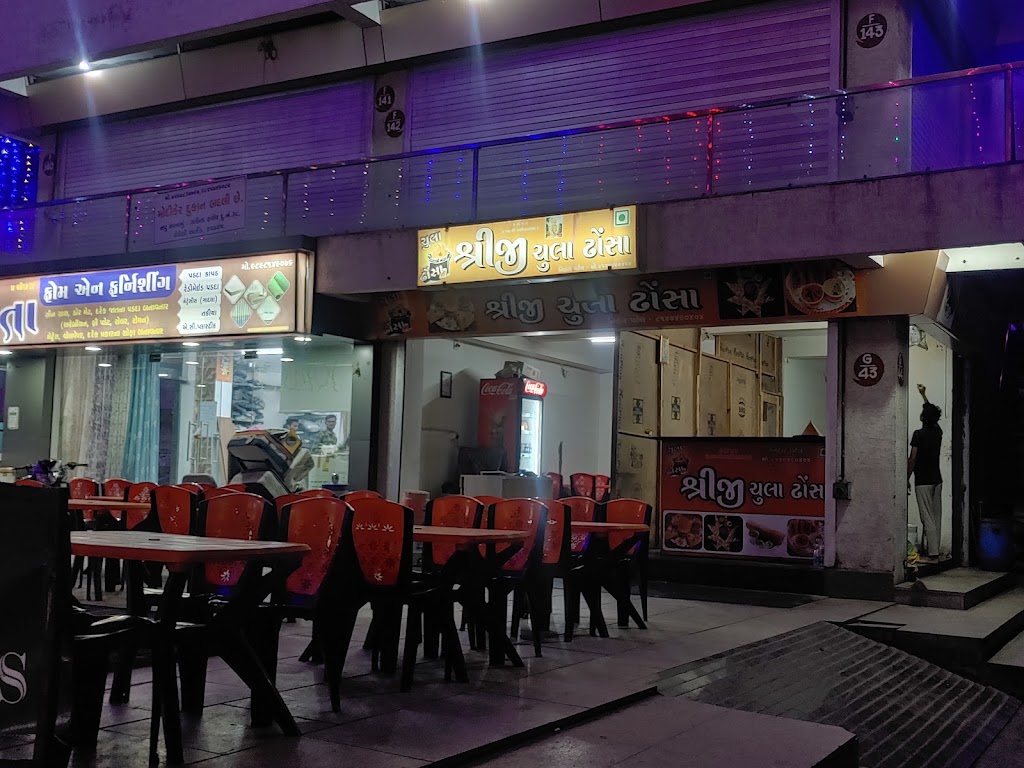 Shreeji Chula Dhosa Kapadavanj