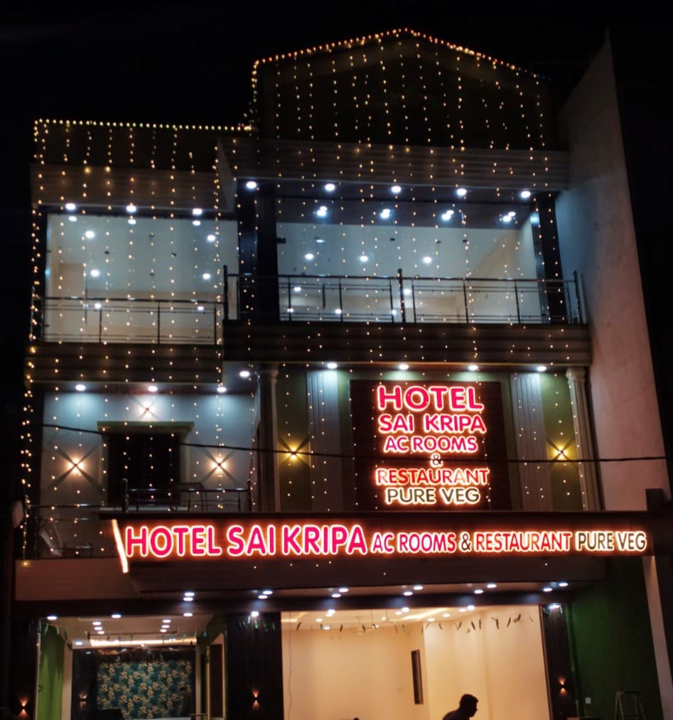 Hotel Sai Kripa Mahehswar