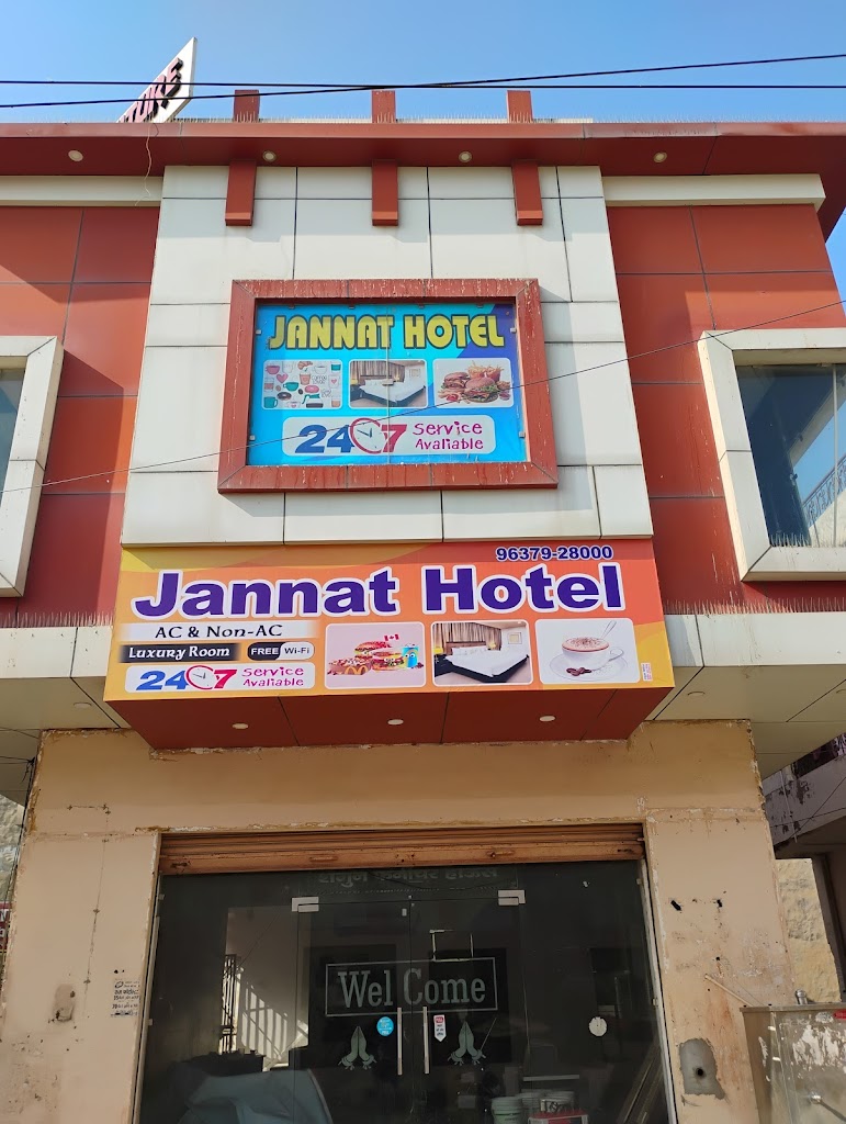 Jannat Hotel Bhadra