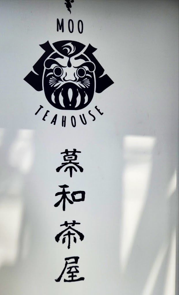 慕和茶屋·佳里門市 的照片