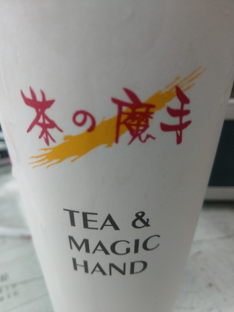 茶之魔手 (前鎮凱旋店) 的照片