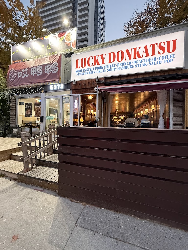 Lucky Donkatsu